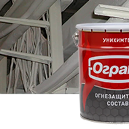 ОРГАКС-ВВ